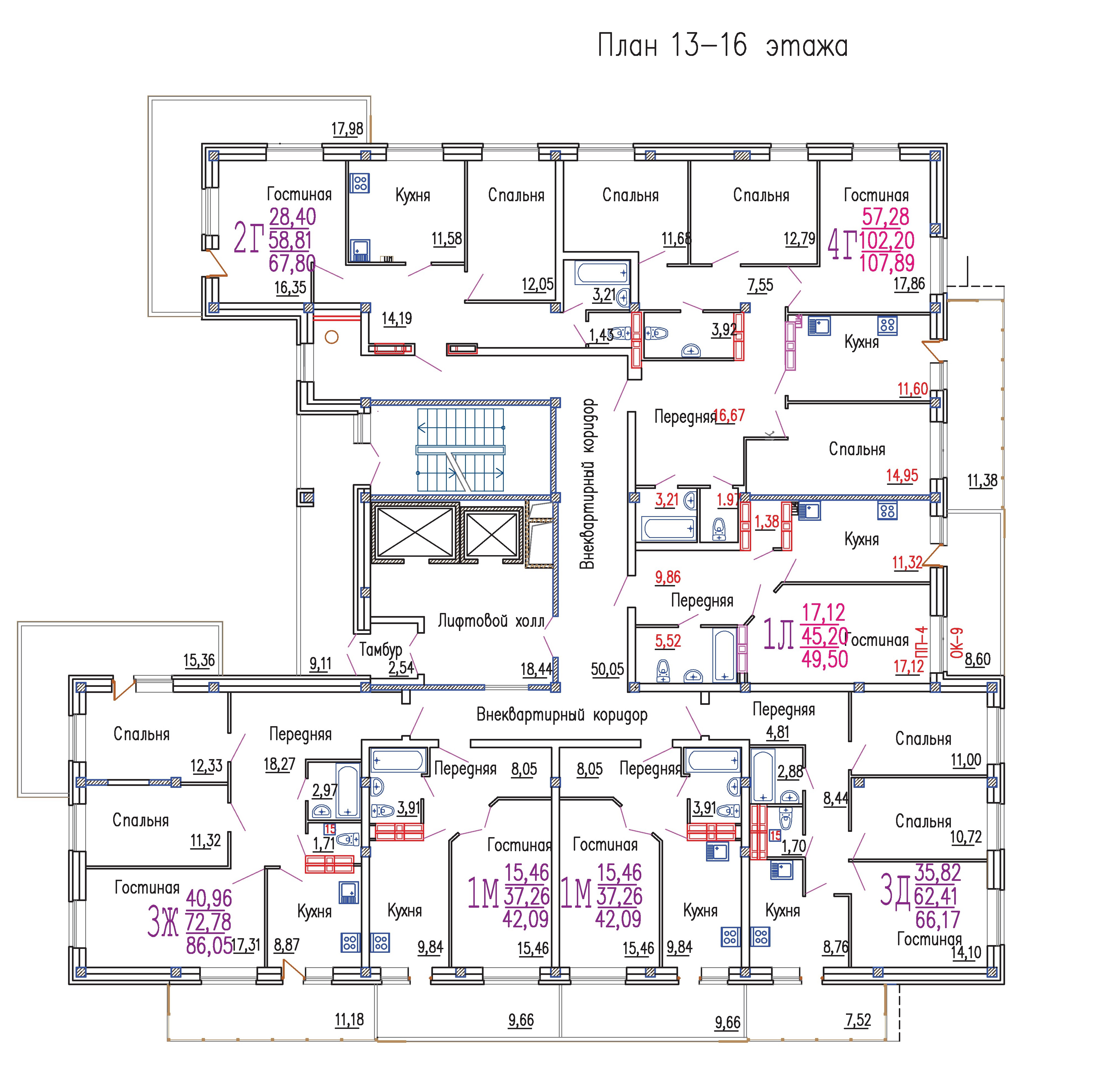 Планировки квартир 13-16 этажа 58 микрорайон